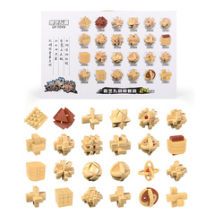 XinQiYi Kongming Lock Fifteen-Piece Set Combo Six-Piece Gift Box Nine-Piece Children's Early Education Unlocking Toy