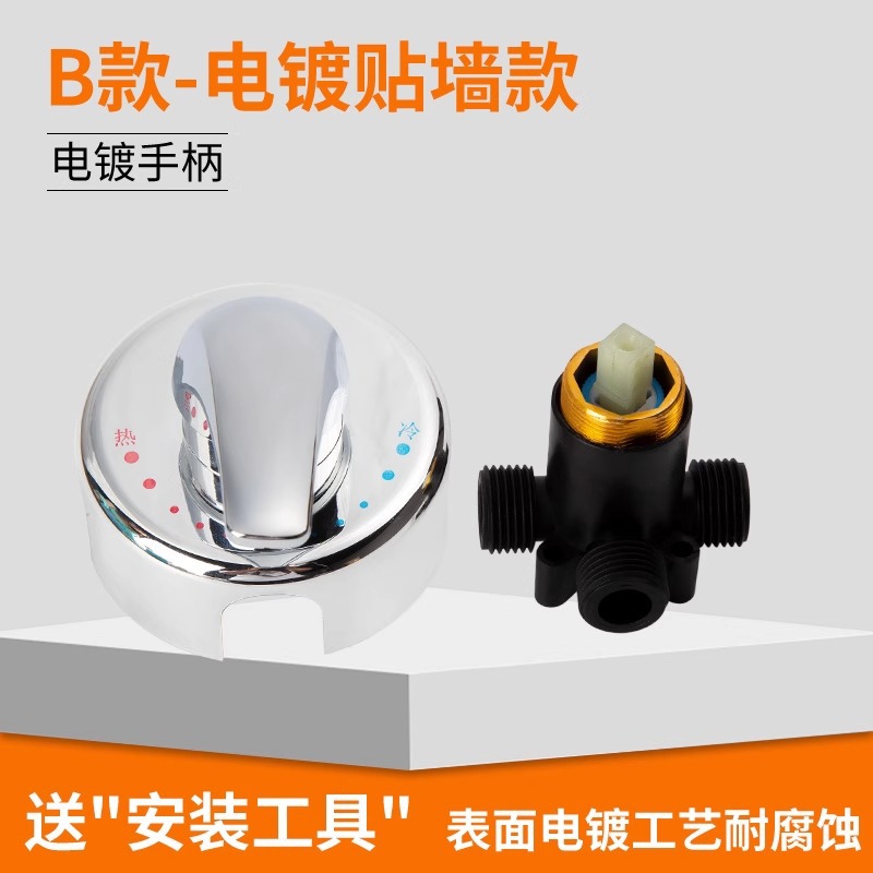Universal para Haier Midea calentador de agua eléctrico Válvula de interruptor caliente y fría etiqueta pared válvula mezcladora ducha accesorios montados en superficie image 8