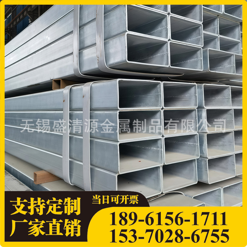 无锡镀锌方管 q235镀锌黑方通冷拉方钢40*40空心矩形管 现货批发