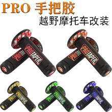 Ħгװְ װKLX250 ְѽKTM EXCԽҰPRO TAPERְ