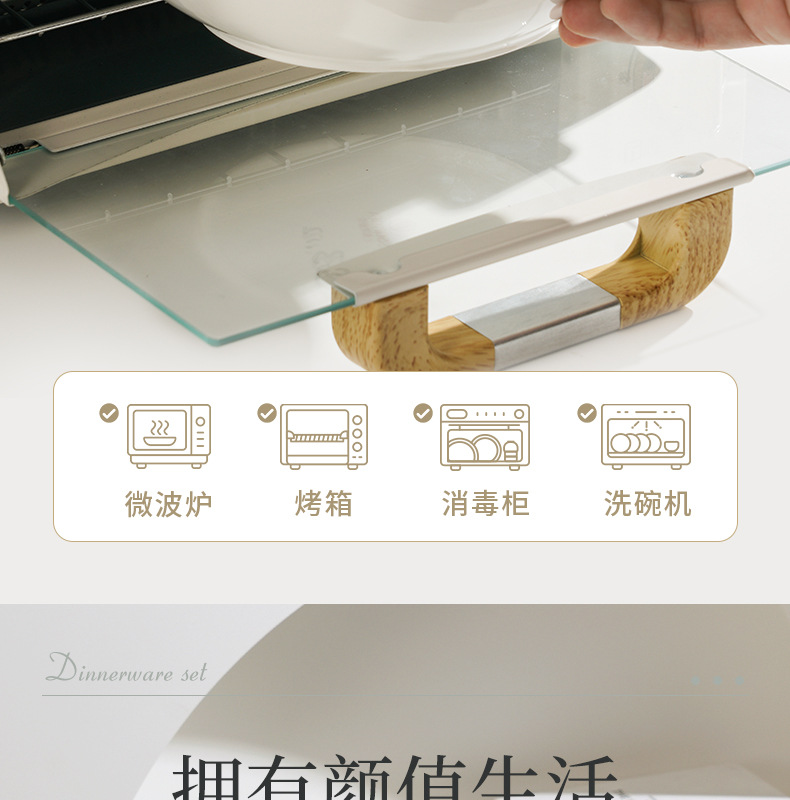 渐变灰餐具_13