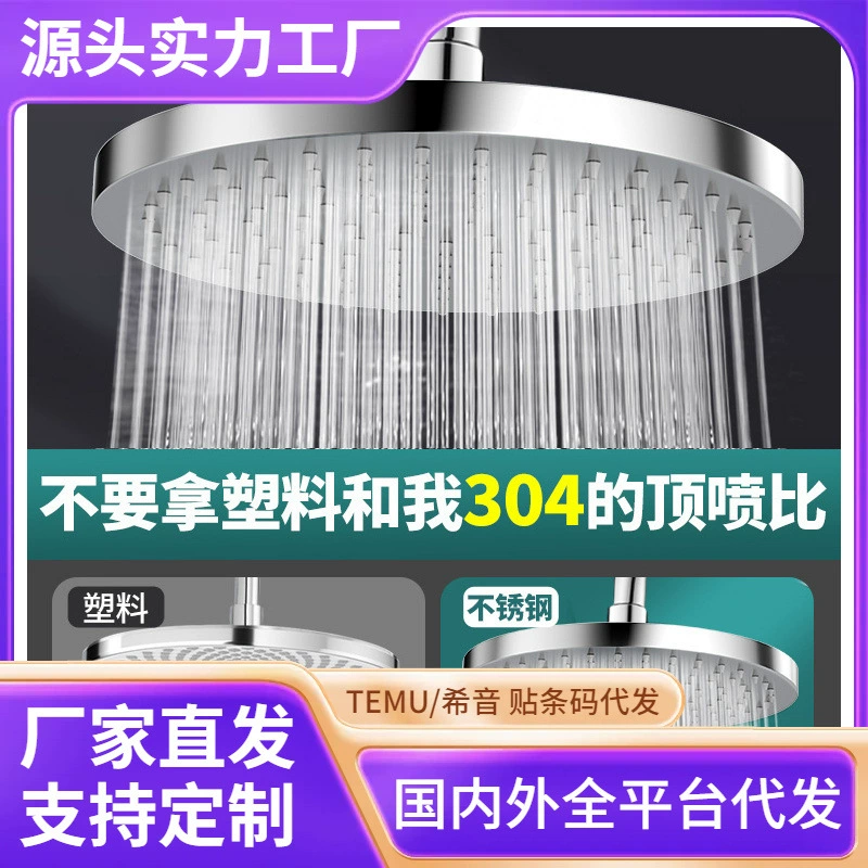 Набор для душа: трансграничный напорный верхний душ из нержавеющей стали, тропический душ для ванной, насадка для душа с подогревом воды