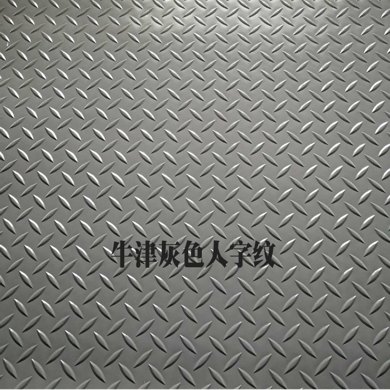 소 힘줄 회색 헤링본 패턴 1.5mm