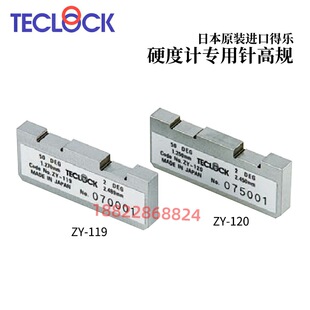 �ձ�TECLOCK�Ø�Ӳ��Ӌ����ᘸ�ҎZY-119/ZY-120