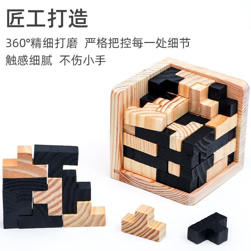 メーカー直販益智54t玩具54l古典積み木魯班錠老年減圧趣味子供益智玩具|undefined