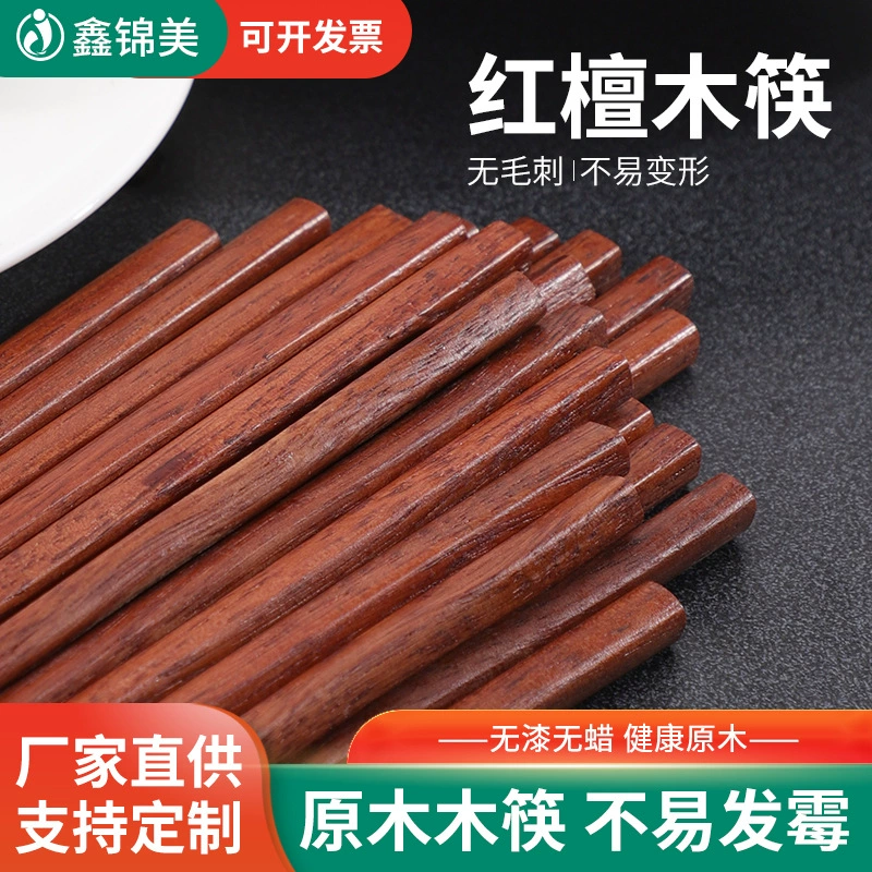Палочки из красного сандалового дерева для еды для дома против плесени и скольжения