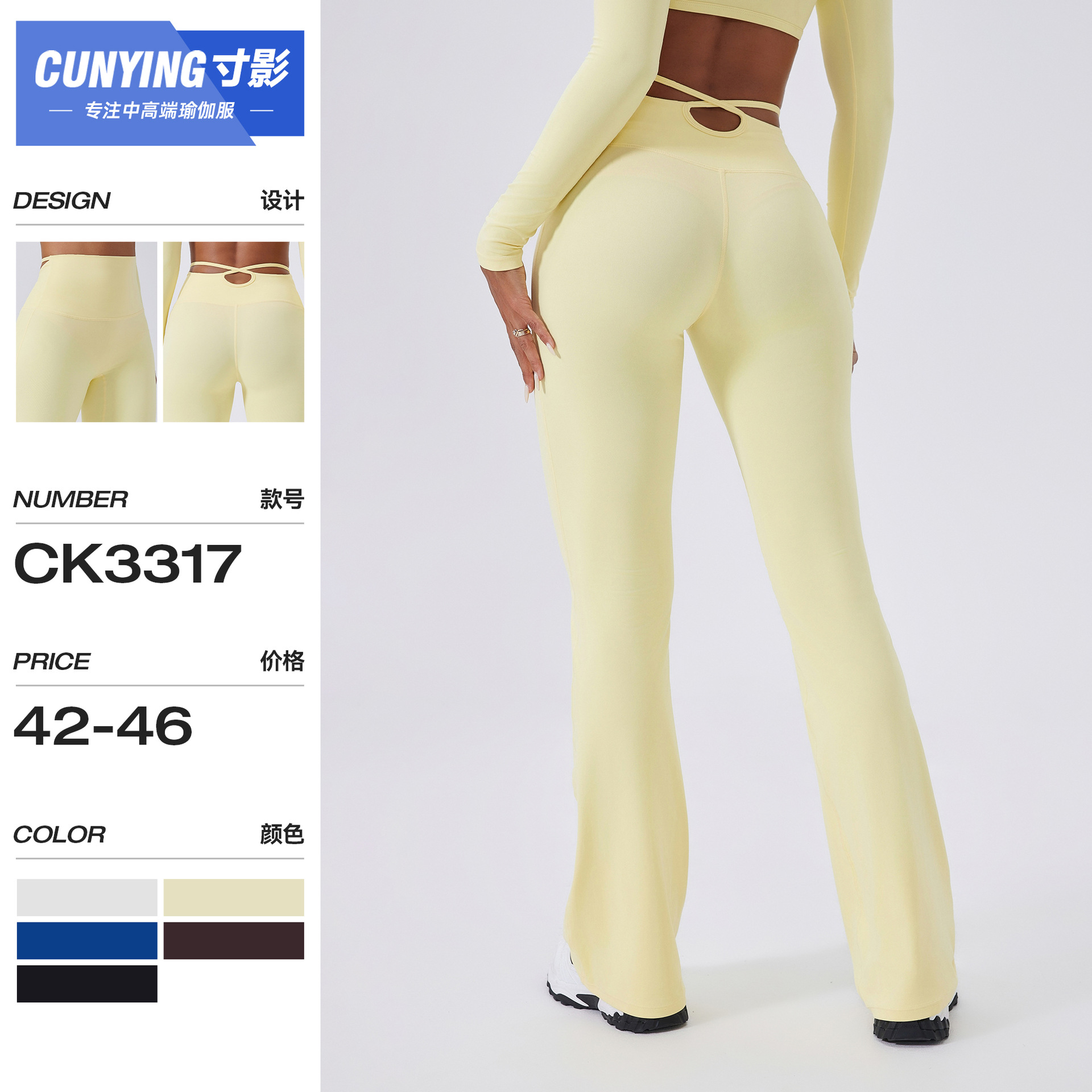 Ins Cross-Border New Sexy High-Waisted Cut Out Seamless Nude Yoga Pants European and American Sports Pants Shaping Peach Pants