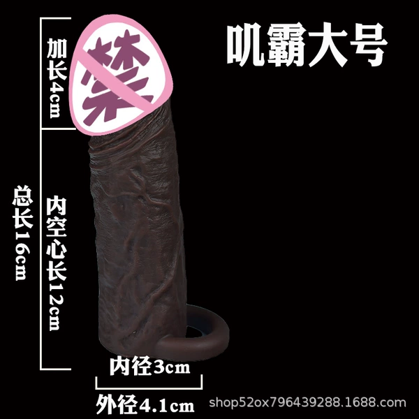 Brown black large true muscle sleeve