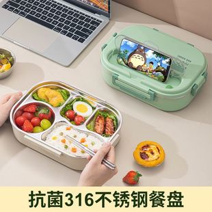 316 Stainless Steel Food Grade Multi-grid Lunch Box Large Capacity Work Student Special Insulated Lunch Box Multi-grid Plate