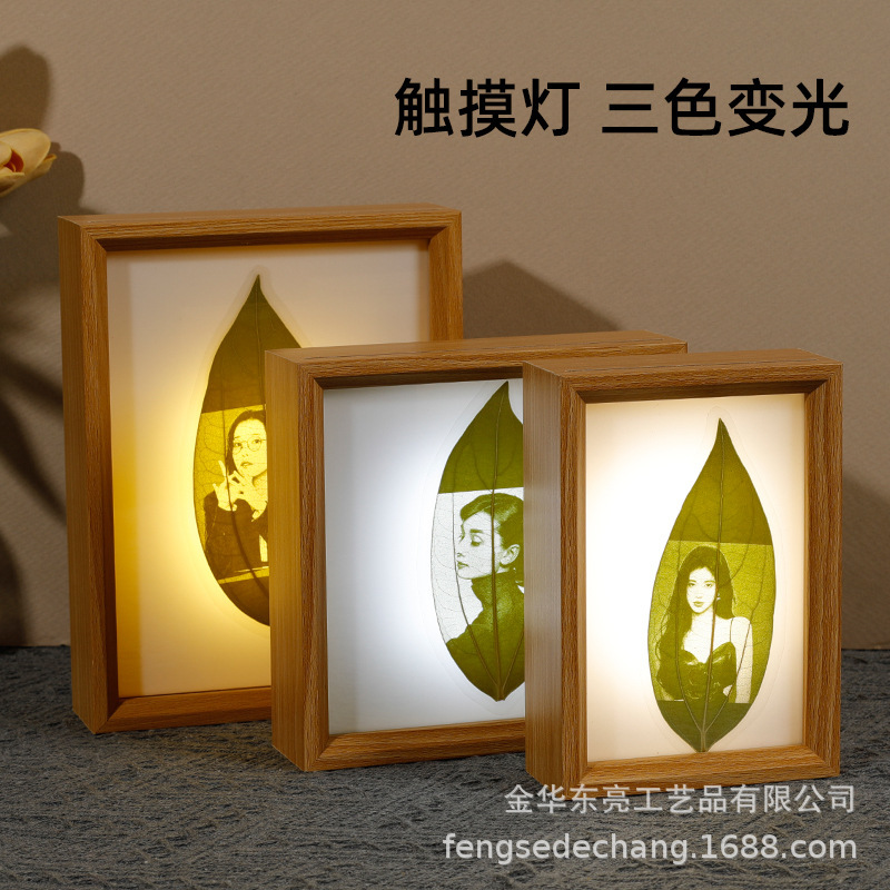 Leaf carving touch switch creative luminous photo frame table manufacturers wholesale clip picture frame paper-cut night light table