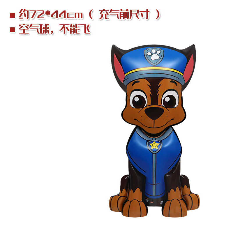 En stock genuino autorizado partido apoyos juguete globo cachorro Wangwang Ligong equipo forma de dibujos animados película de aluminio globo