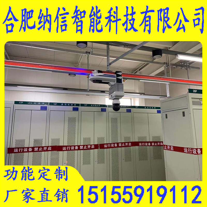 智能巡检机器人 煤矿粉尘监测 轨道式粉尘巡检 煤矿电力监控