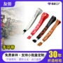 身份定制新款活动手腕带