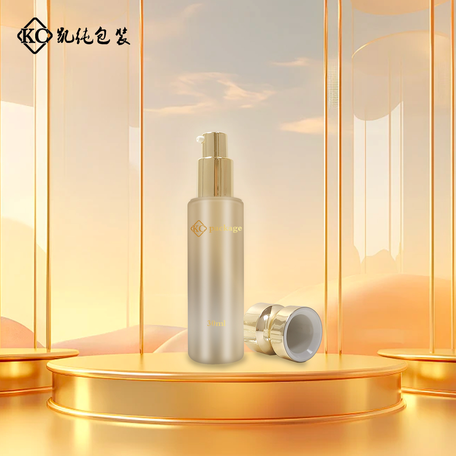 金色沙漏粉底液玻璃瓶高档精华液爽肤水香水瓶大容量护肤品包装瓶