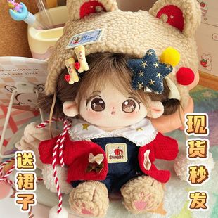 �޻�����Ů����ë�q����20cm�ɐ���ż��������ԭ�����ȶY��