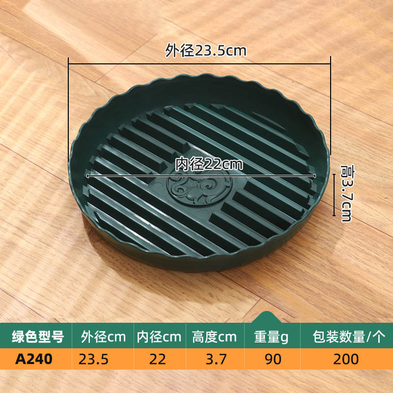 圆形透气托盘龙纹花盆托盘底座加厚多肉底盘垫蓄水盘花盆底座托盘|undefined