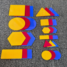 蒙氏教具几何图形嵌板数学启蒙圆形拼图形状配对认知早教拼板彩色