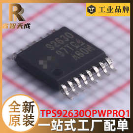 TPS92630QPWPRQ1 HTSSOP-16 LED驱动 全新原装芯片IC现货