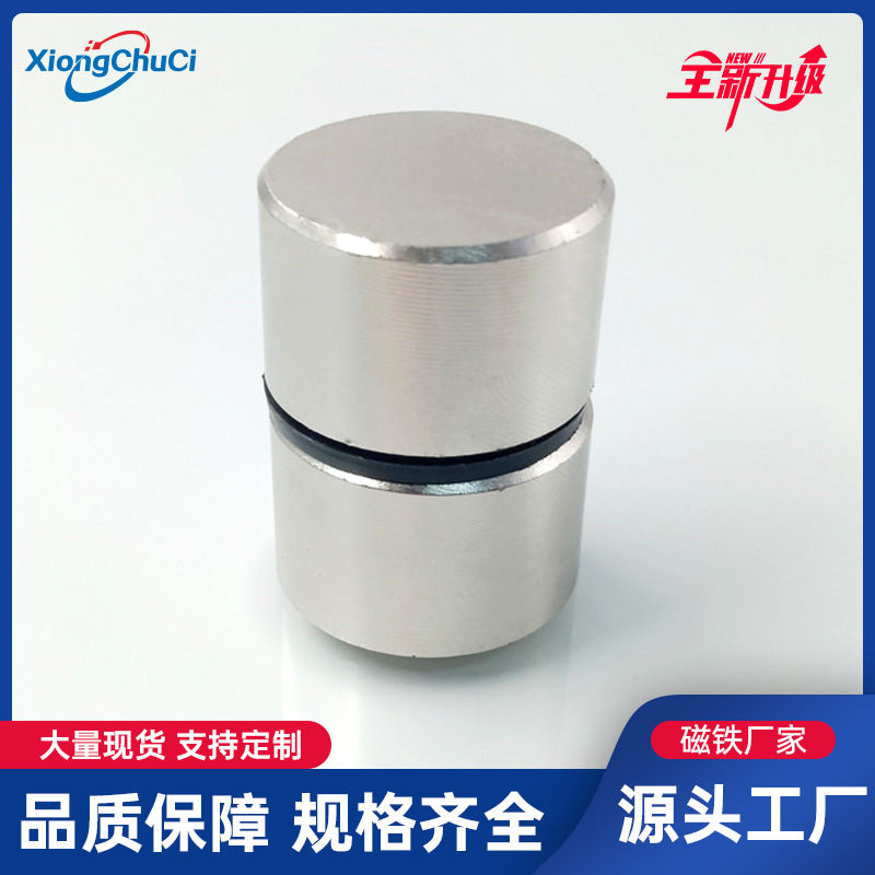 厂家直供 钕铁硼强磁30x20/30mm 圆形磁铁 银元鉴定器 吸铁石