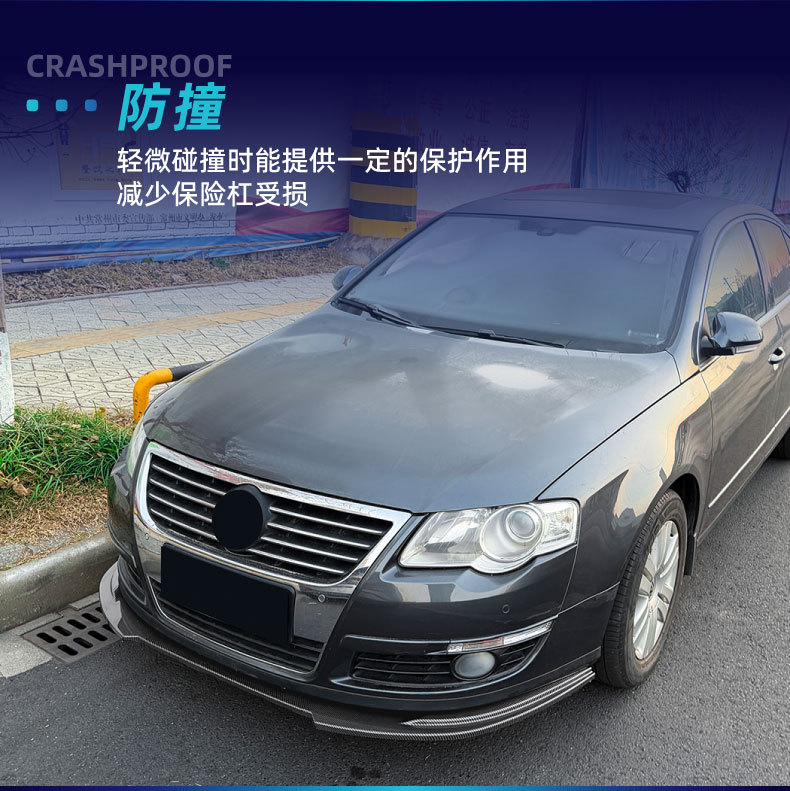 Suitable for Magotan Passat Overseas Passat B6 2005-2010 Standard Version Front Lip and Front Spoiler Modification