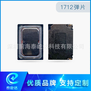 AAC���1712�����XĤ��Ƭ���|ʽ����17*12mm