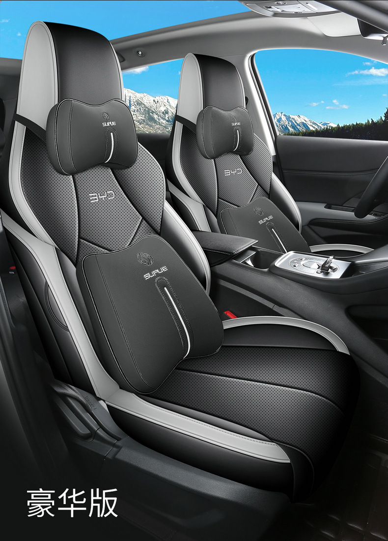 BYD Seal Lion 05dmi Car Seat Cover Four Seasons Universal Full Surround Leather Cushion