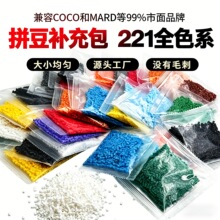 ƴ�����ϰ�ȫ��С����ƴ���ں϶�2.6mmƴ�������221ɫƴ������