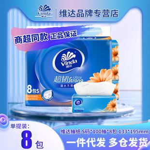 �S�_���g�鼈�l����3��100��8���������������b���ó鼈�����l