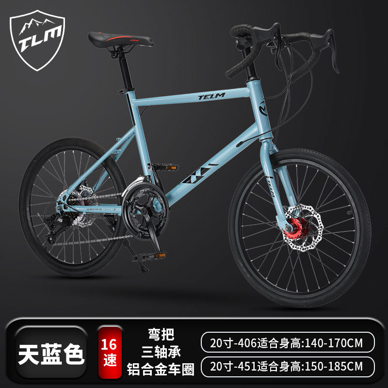 Dielianlan 16단 벤딩 핸들바는 보기에도 좋습니다.