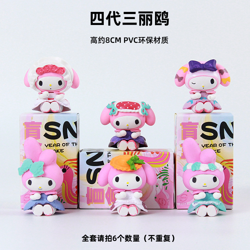 Caja Sorpresa con Figuras de Anime de Dibujos Animados para Estudiantes Masculinos y Femeninos, Regalos para Eventos de Lotería de Empresa, Sorteo Sorpresa 2025