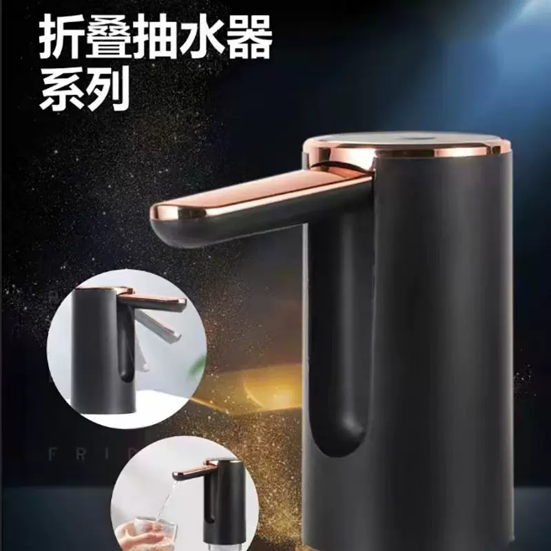 桶装水抽水器电动压水器纯净水取水器饮水机吸水器自动上水器