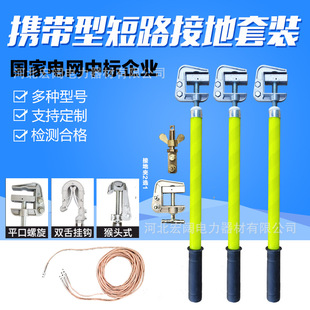 �߉��ӵؾ�10kV~220kV�����p���y���Ͷ�·�ӵط�늰�25ƽ�����~��