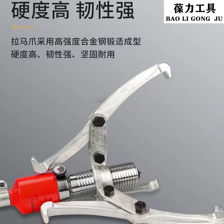 油圧ラーマ三爪5トン10トン15トン20トン30トン50トンベアリング解体ツール多機能ジャッキ|undefined