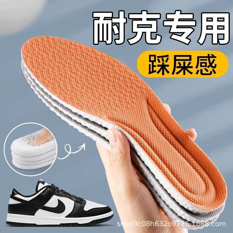 Summer Sports Shock-Absorbing Insoles for Men Who Stand for a Long Time Without Getting Tired, Women's Soft, Sweat-Absorbent and Breathable Shoes Can Be Mixed and Wholesale