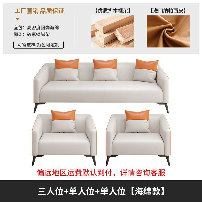 新款办公室沙发现代简约茶几出租房酒店商务沙发简易老板沙发组合|undefined