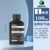 MO-M3051 Jindian turpentine 100ml