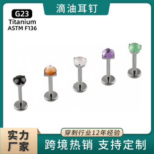 F136⁺Ͻ���ʹ�ᔲ�ɫ���G23⁺Ͻ𴩴��Ʒ��������