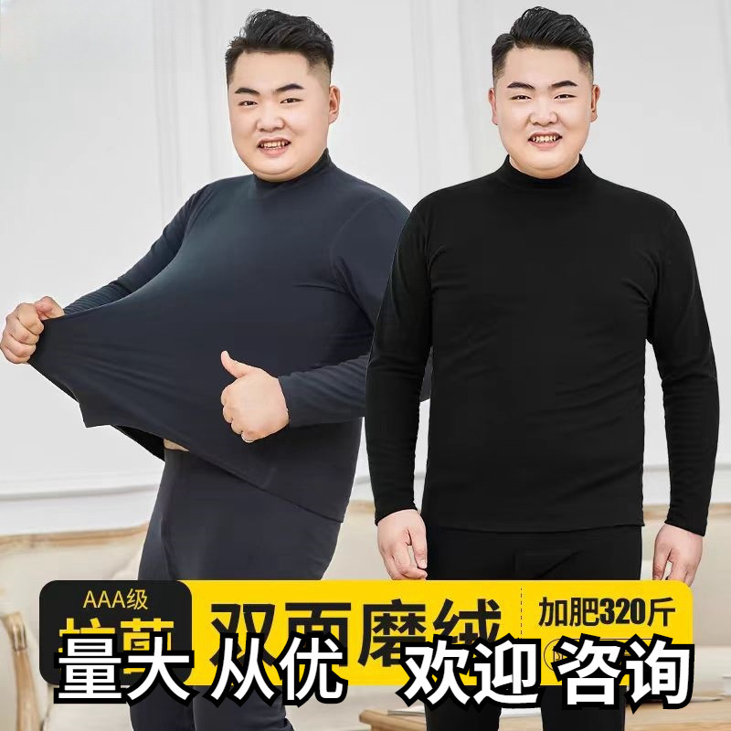 Dr. Fat Middle High Collar Double-sided Fleece Autumn Clothes and Pants suit Men's Extra Large Size Thermal Underwear Develvet Chubby Large Size