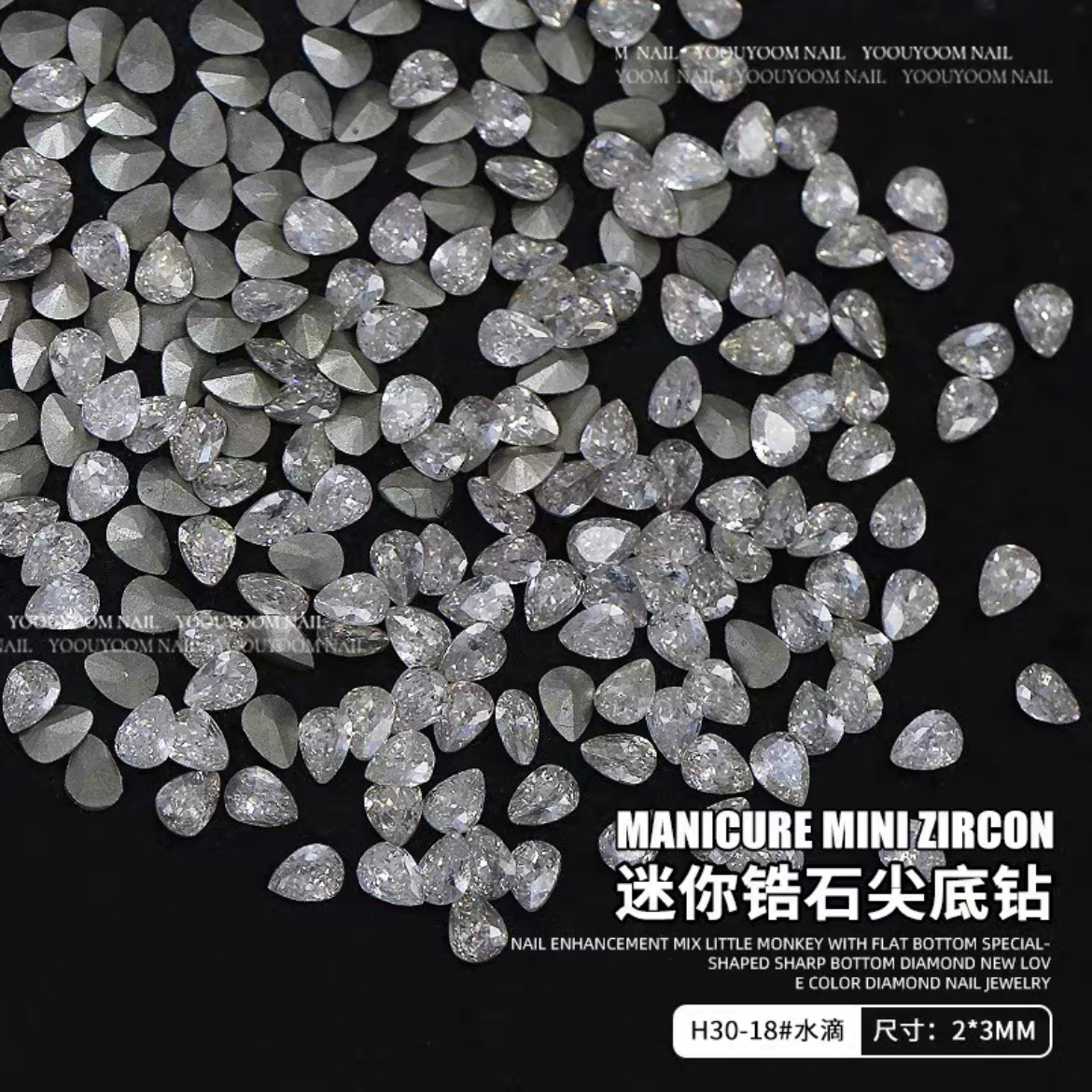 [5A 물방울 끝 바닥] 2*3 흰색