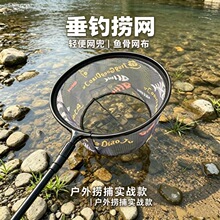 铝合金抄网头可拆卸网布蜂窝鱼骨图抄网头防挂钩网兜渔具用品