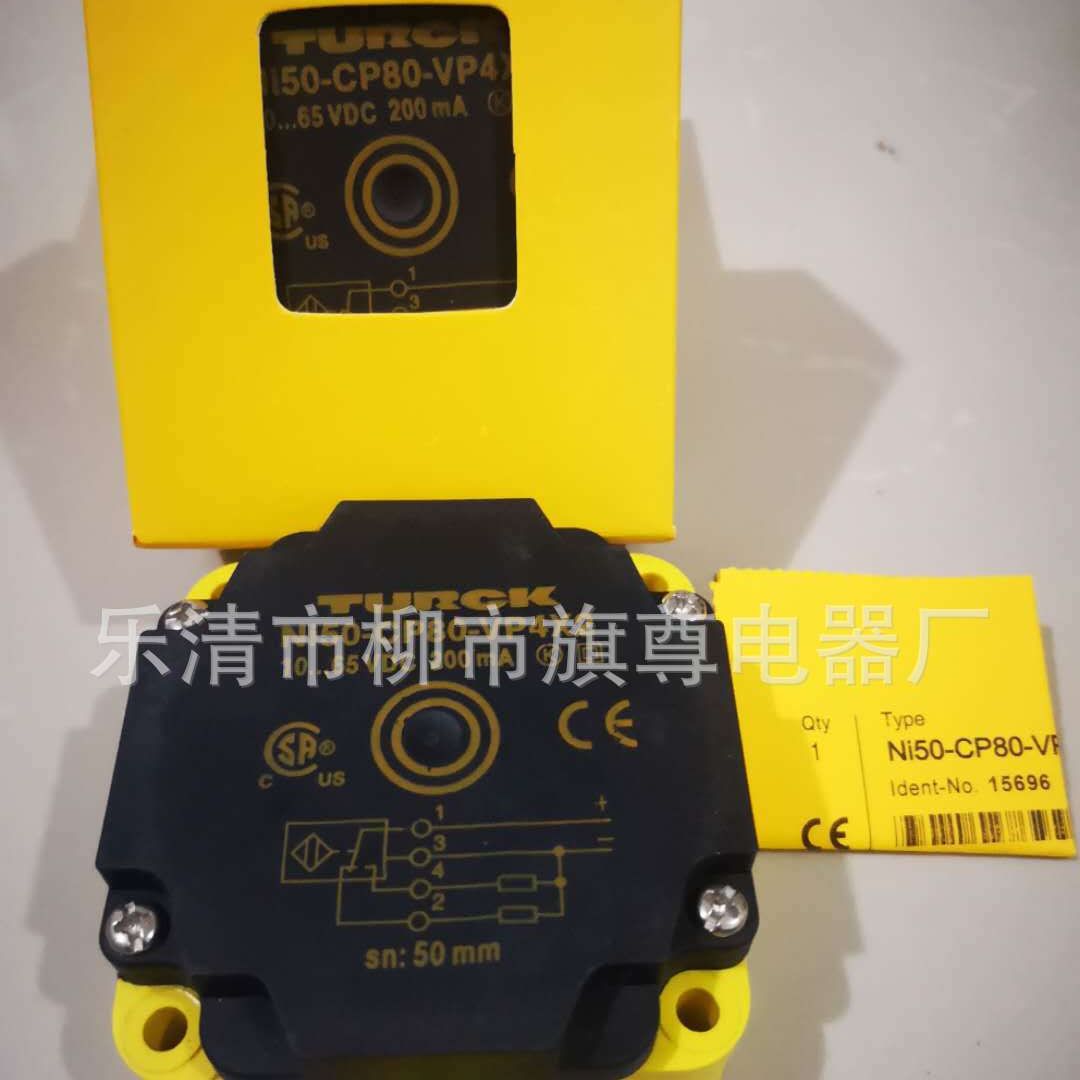 供应光电回射式Turck/ NI50-CP80-AN6X2接近开关