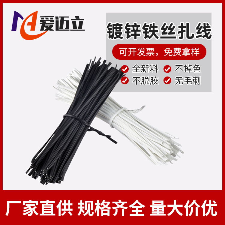 厂家现货批发镀锌铁丝扎线2.0mm包塑铁扎丝电缆电线捆扎丝