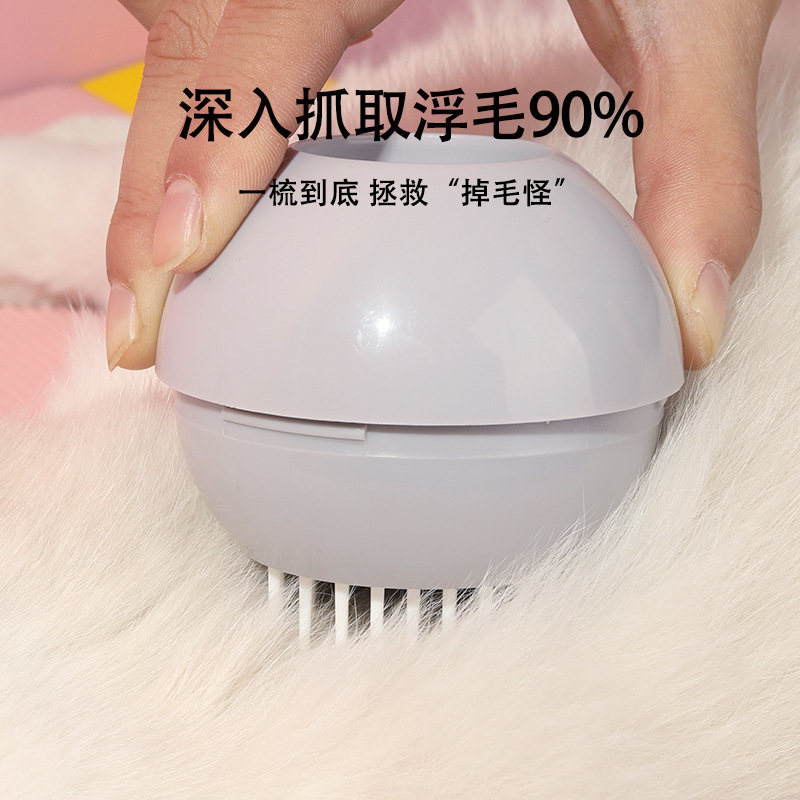 Transfronterizo de Amazon mascota UFO masaje peine gato depilación limpieza baño cepillo perro nudo apertura masaje peine