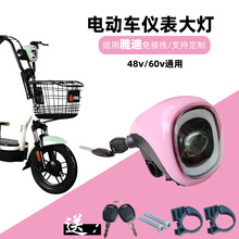 适用雅迪电动车仪表显示器电量显示屏头灯开关总成免接线安装