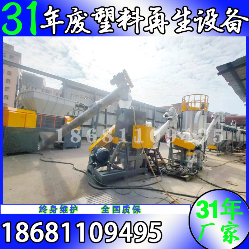 出口越南HDPE洗发水瓶日杂瓶破碎清洗回收全套线