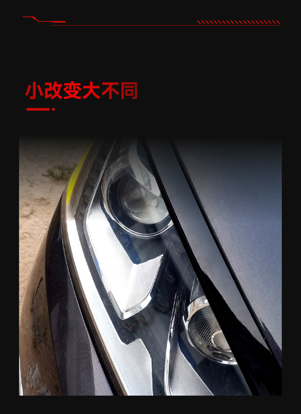 Suitable for 2011-2015 Volkswagen Magotan Overseas Passat B7 Headlight Eyebrow Car Sticker Modification Parts