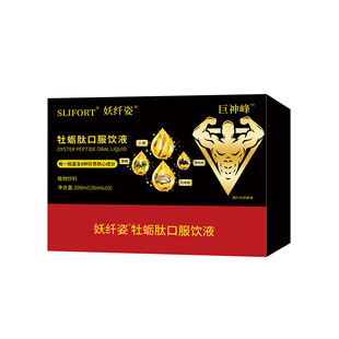 SLIFORTĵϠ�Ŀڷ��Һ300mlֲ������xԭ����ȡ���A��yֲ�����