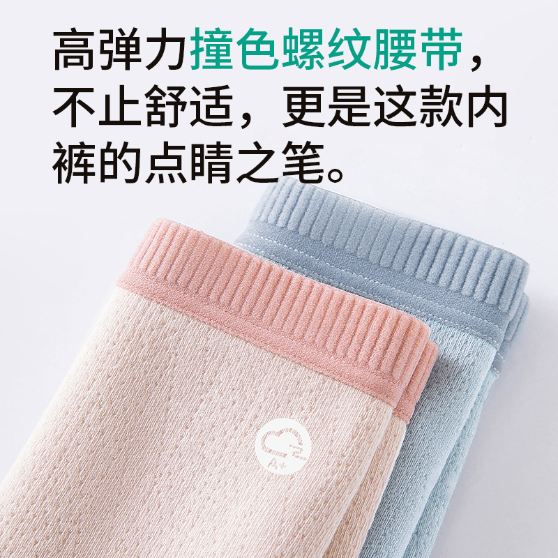 Algodón de grado médico, algodón puro, algodón antibacteriano, entrepierna, algodón para niña, algodón de clase A, calzoncillos para niñas de grado médico, damas