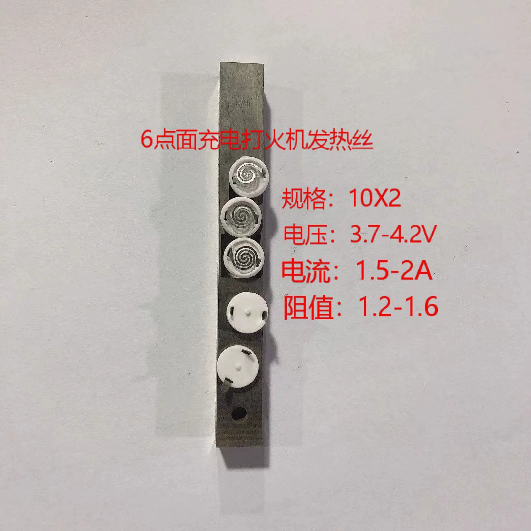 Зарядная зажигалка электрический нагреватель, прикуриватель аксессуары завод прямых продаж