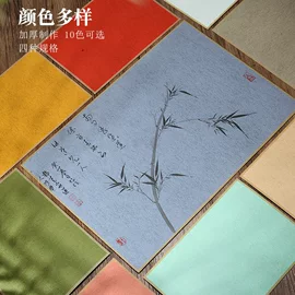 画纸、画布;扇子;宣纸